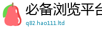 2025新澳门2025免费原料但香港资料免费长期公开